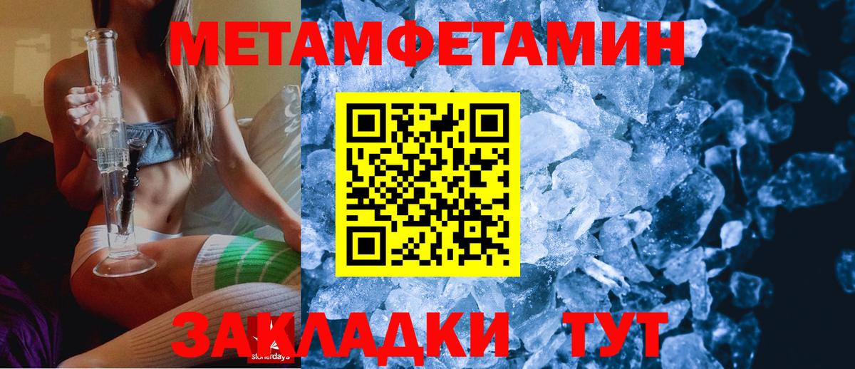 АМФ Розовый Ярославль
