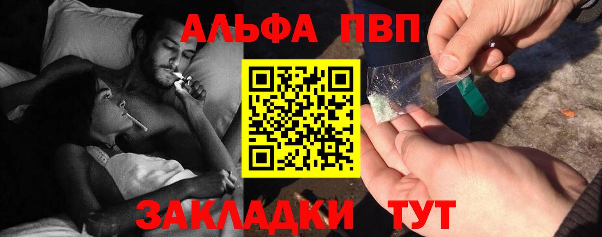 А ПВП мука Ярославль