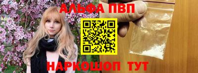 молекула духа Бузулук