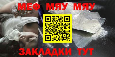 дживик Бугуруслан