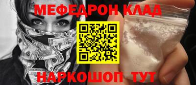 молекула духа Бузулук