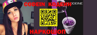 скорость Будённовск