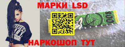 молекула духа Бузулук