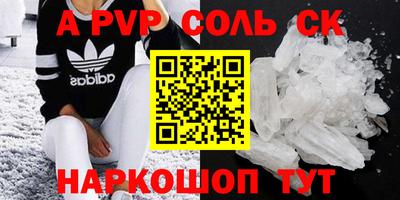 скорость Будённовск