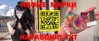 скорость Будённовск