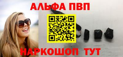 молекула духа Бузулук