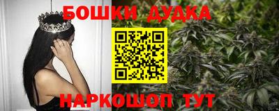 молекула духа Бузулук