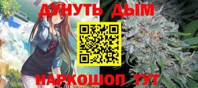 молекула духа Бузулук