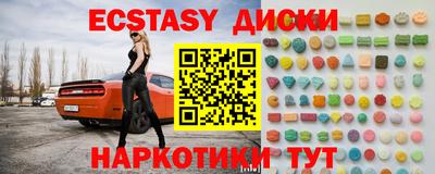 молекула духа Бузулук