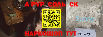 скорость Будённовск