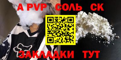 скорость Будённовск