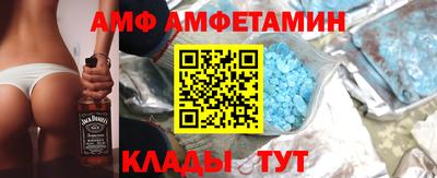 скорость Будённовск