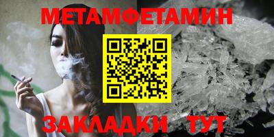 молекула духа Бузулук
