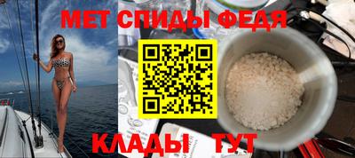 скорость Будённовск