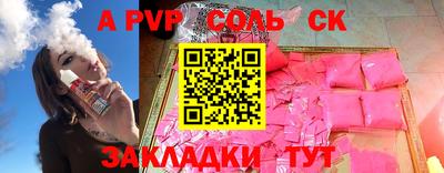 дживик Бугуруслан