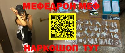молекула духа Бузулук
