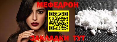 дживик Бугуруслан