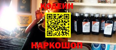 молекула духа Бузулук