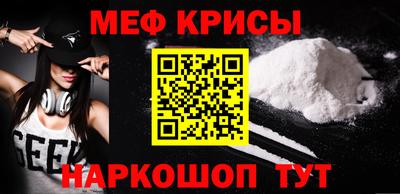 дживик Бугуруслан