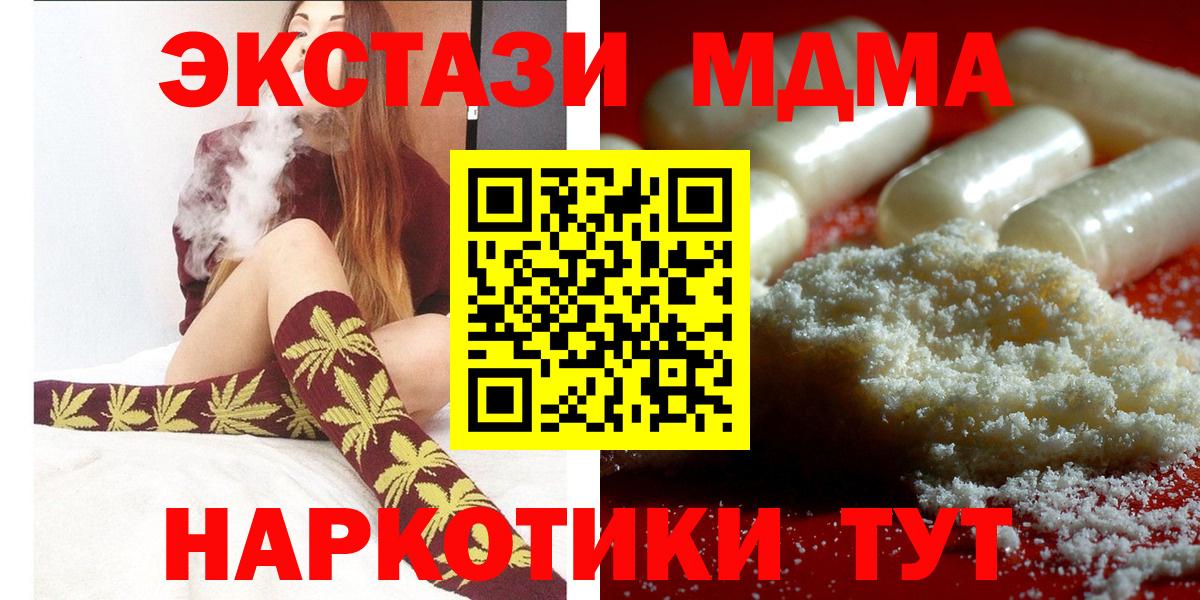 MDMA VHQ Ярославль